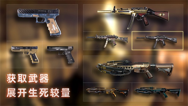 无尽噩梦禁区内置修改器版