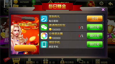 盛世ll娱乐