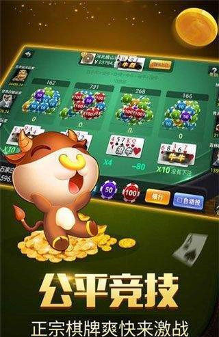 红桃娱乐棋牌安卓版app