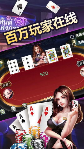 35273棋牌手机版