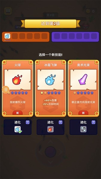 巫师英雄内置菜单版