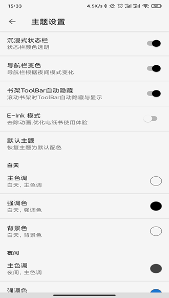 轻阅图片2