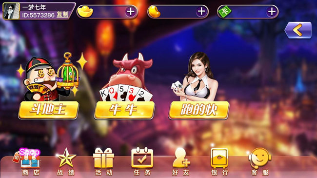 我发777耀龙电玩城免费版