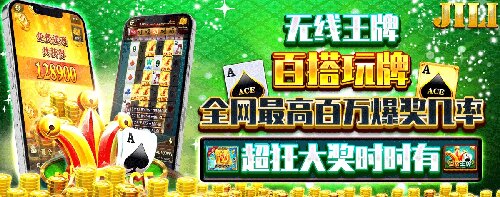 我发777耀龙电玩城安卓版