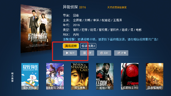 青松影院图片3