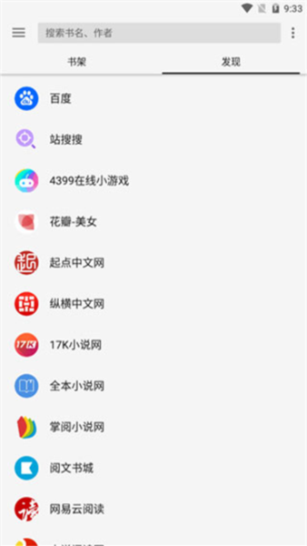 轻阅图片3