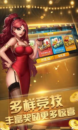 泸州大贰手机版官方正版