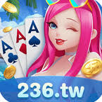 贪玩娱乐236安装最新版