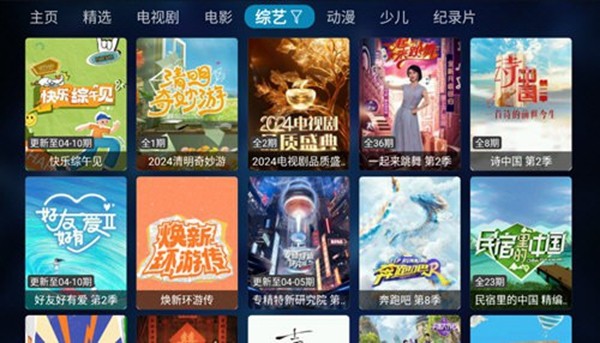 全新兔崽子影视图片2