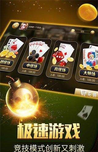 红桃娱乐棋牌安卓版app