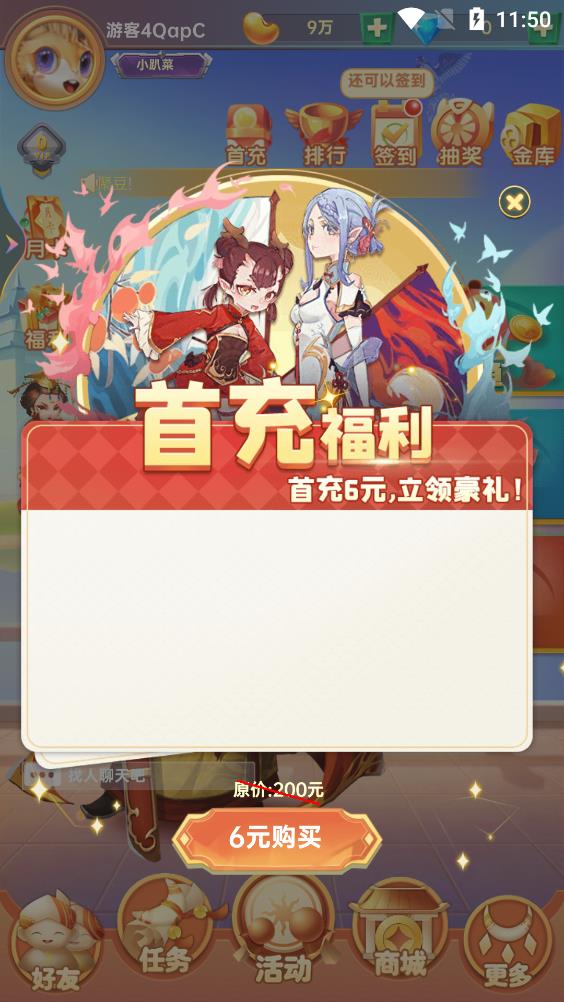 欢聚斗地主最新版2026