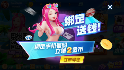 贪玩娱乐236安装最新版