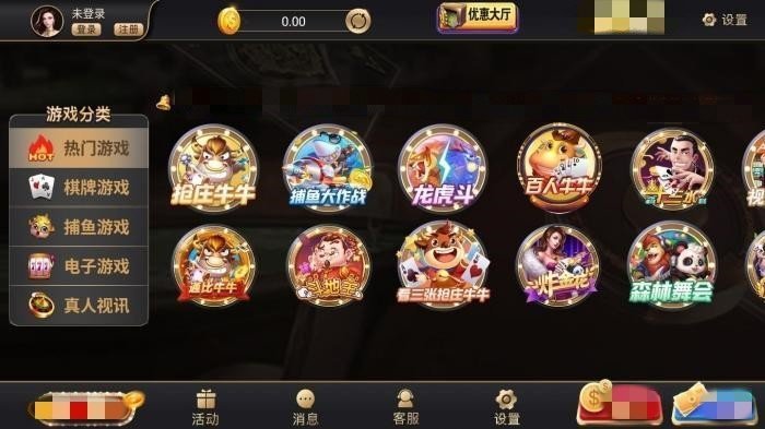 开元ky888vip苹果链接