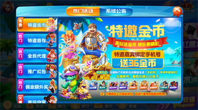 贪玩娱乐236安装最新版