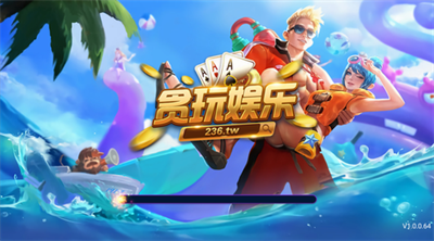 贪玩娱乐app官方最新版