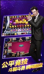 35273游戏大厅app免费版