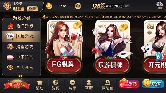 28圈棋牌官方版免费送金币