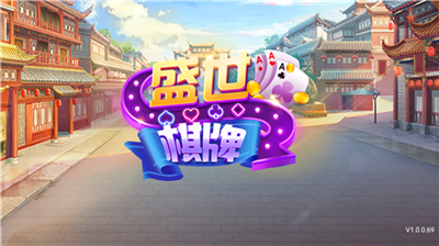 盛世ll娱乐