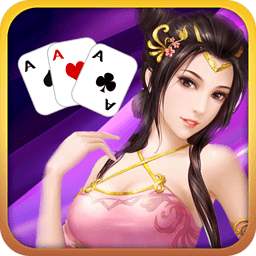 快乐三张牌金币版app免费版