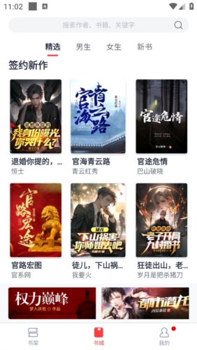 青趣小说