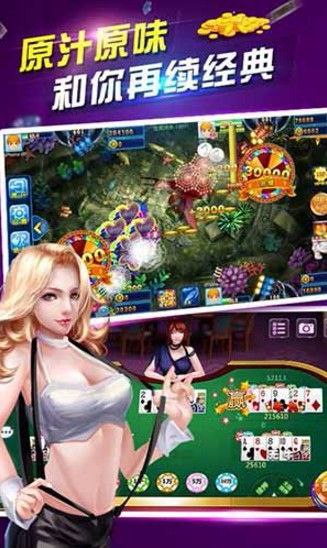 森林舞会手850手机版