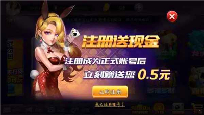 友趣娱乐
