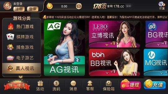 28圈棋牌官方版免费送金币