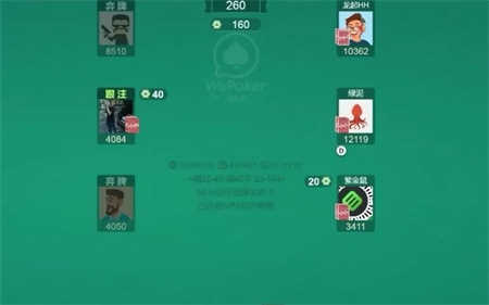 wepoker微扑克安卓版