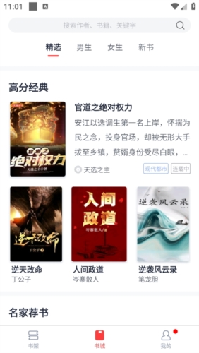 青趣小说