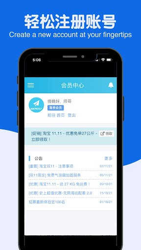 wepoker轻量版免费版