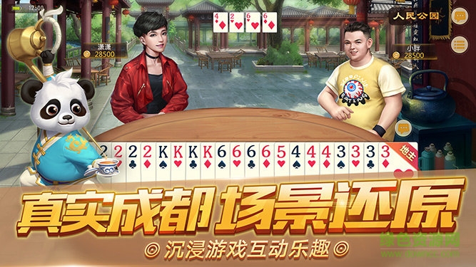 竞技联盟德州扑扑克app