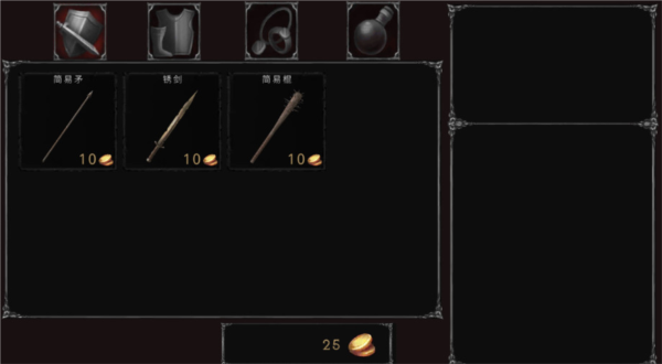 吸血鬼的堕落起源无限金币中文版(Vampire)