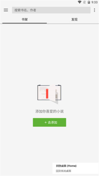 轻阅图片4