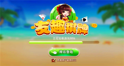 友趣娱乐