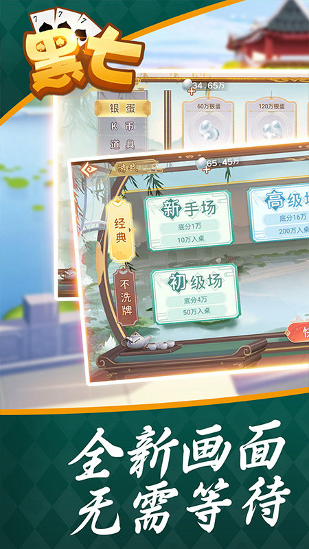信阳黑七官方最新版本