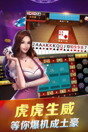 35273棋牌旧版安卓版