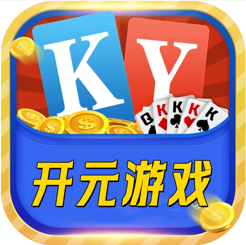 开元国际棋牌官网最新版