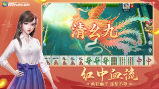 微乐辅助器通用版最新版