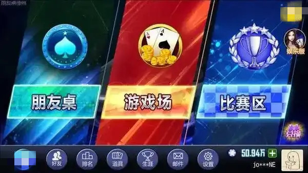 3621天庭游戏苹果版app