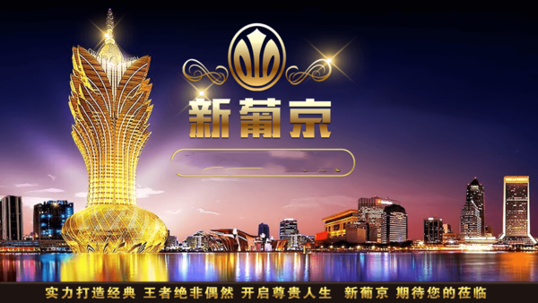 j6com金牛国际苹果版