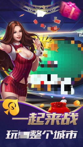 67361顶级游戏娱乐