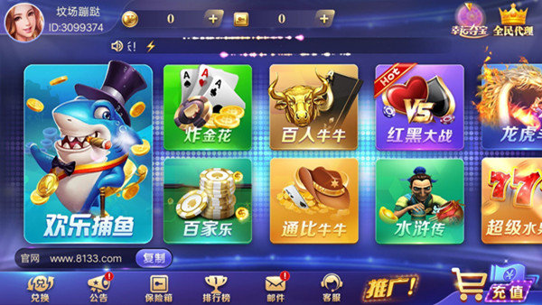 招财猫摇钱树app