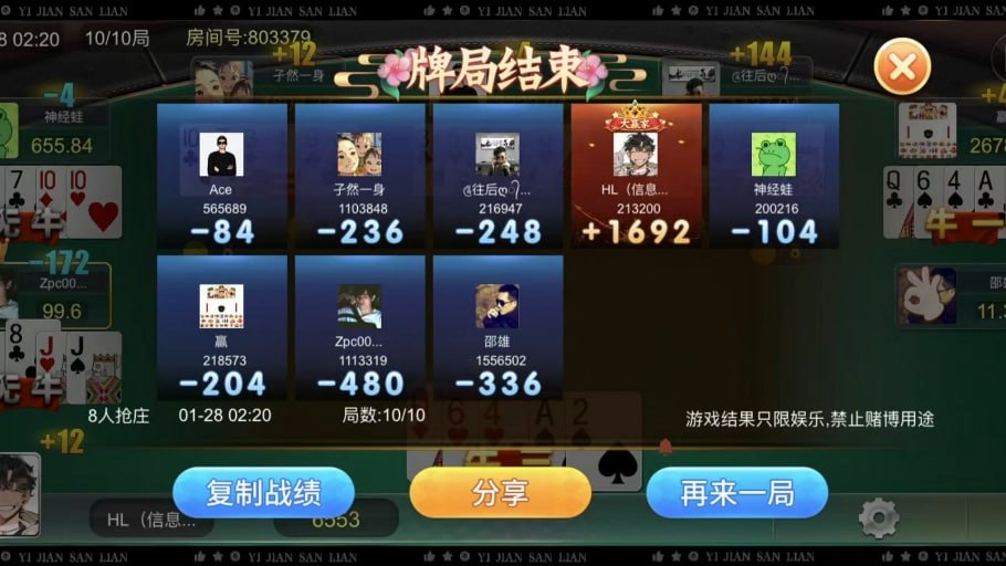 四川长牌游戏大厅苹果