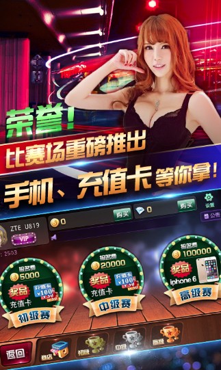 欢乐赢三张牌无限金币