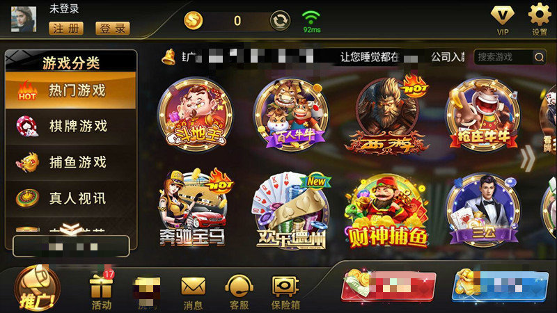 32766vcm盛世ll最新版