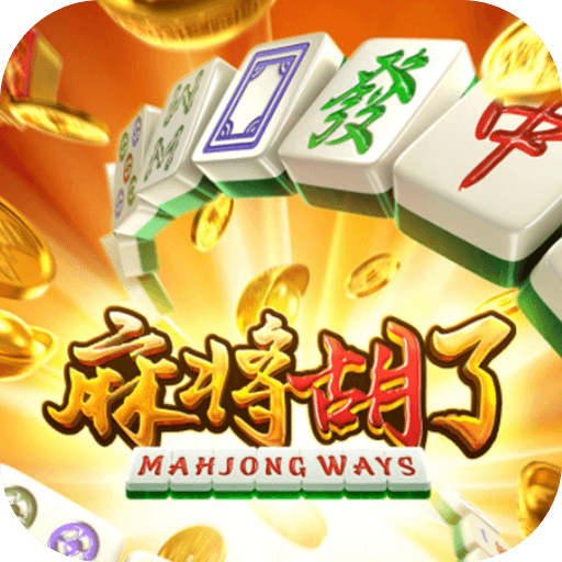 28圈ccm麻将胡了最新版