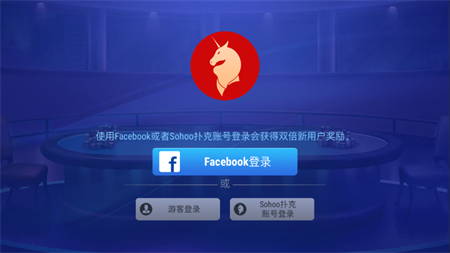 竞技联盟德州sohoo安卓官网版