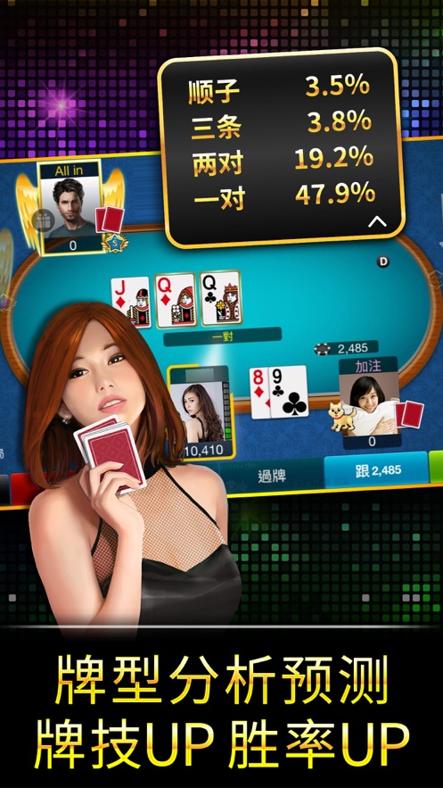 同乡棋牌官方版