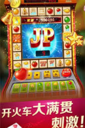 水果机单机版无限金币版