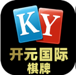 开元互娱app官方正版